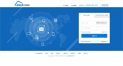 Desktop Screenshot of mail.lottery-bzp.com